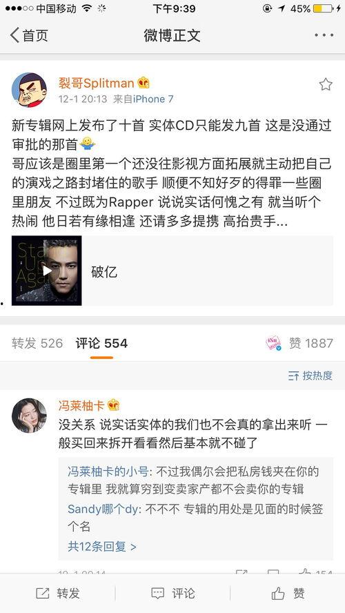 娱乐圈吃瓜最好的地方,揭秘吃瓜圣地，一网打尽热门事件