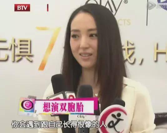 娱乐吃瓜酱姐妹们