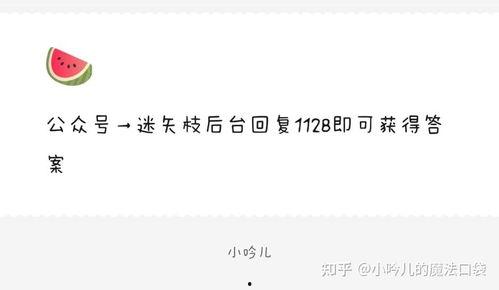 娱乐圈吃瓜爆料素材文件