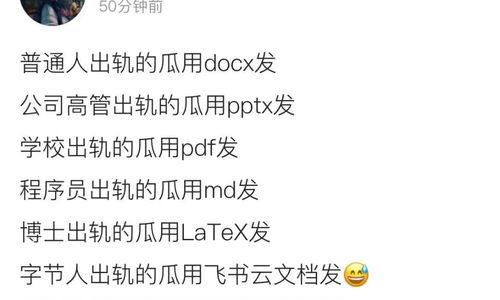 娱乐圈吃瓜微信群最新,揭秘明星背后的秘密与争议！