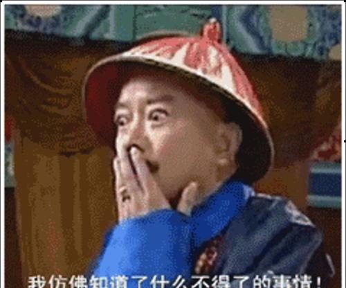 娱乐嘴炮吃瓜